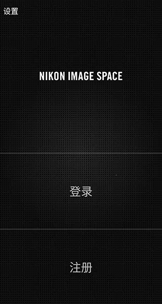 尼康图传2026最新版本