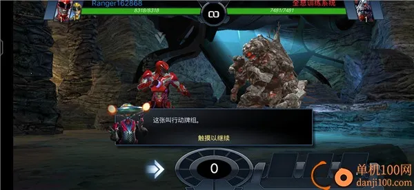 超凡战队遗产战争2026下载安装