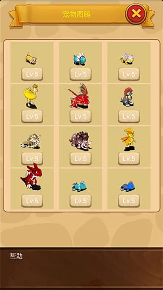 放置精灵王 放置精灵王