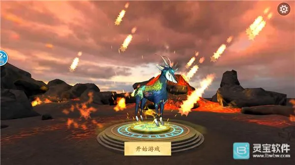 山海异兽吞噬模拟器2026官方正版