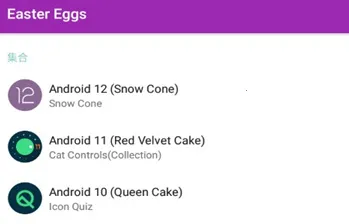 Easter Eggs2026下载