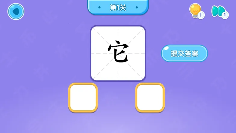 小象识字