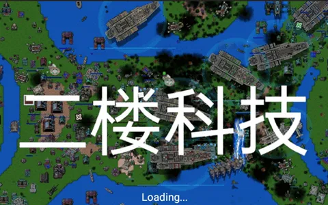 ����ս����¥�Ƽ�