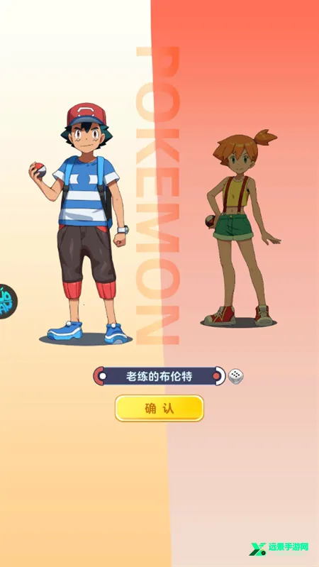 龙之力量2026下载安装