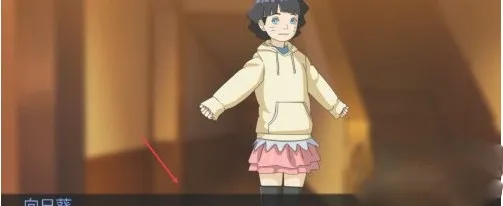 鸣人的假期最新手机版