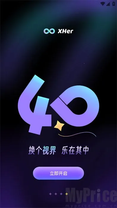XHer最新手机版