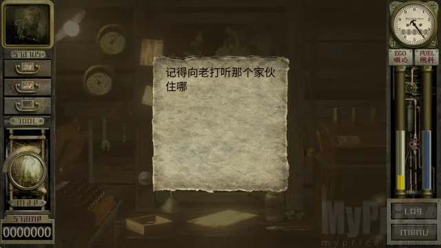 车库噩梦之旅2026下载