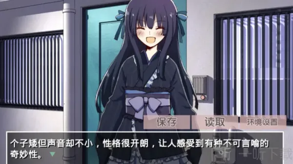 古风萝莉之病娇默示录