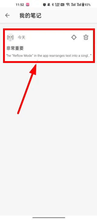 靠岸学术安卓版手机版