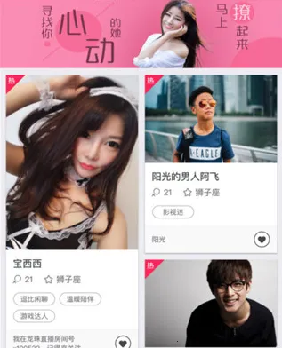 初心软件库2026官方最新版本