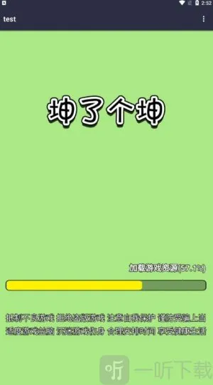 初心软件库2026官方最新版本