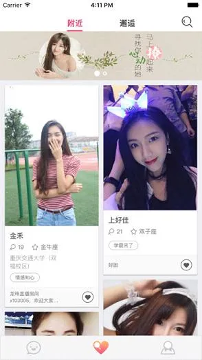 初心软件库2026官方最新版本