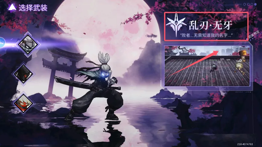 火柴人联盟盲僧