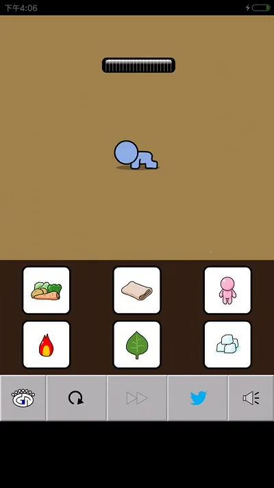 回复健康2026下载