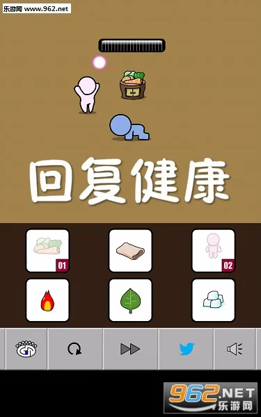 回复健康2026下载