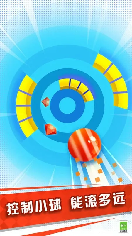 滚动隧道2026最新版本