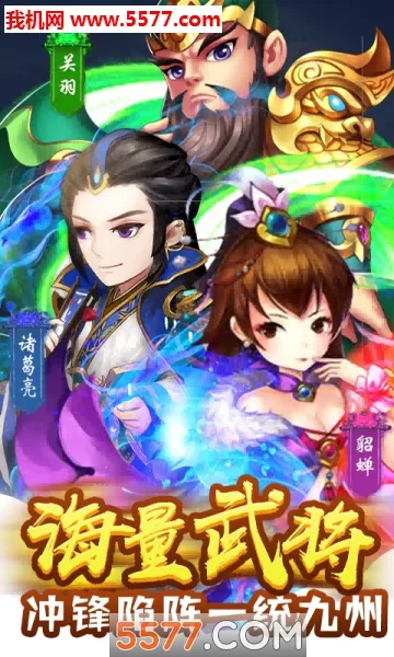 潘凤的崛起最新手机版