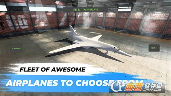 天空飞行模拟器2026下载