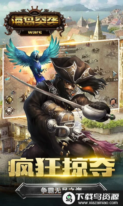 海岛突袭：放逐游戏安卓版手机版