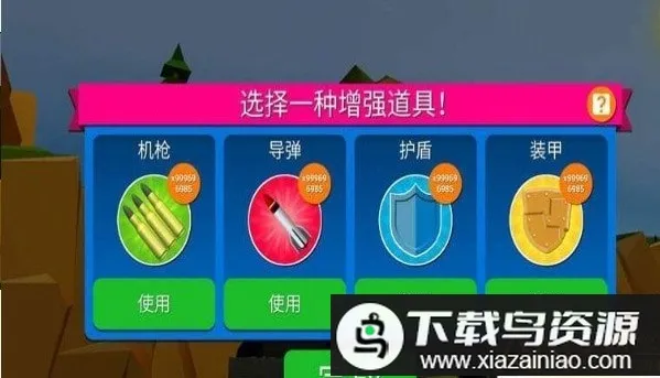 惊人的赛车之旅