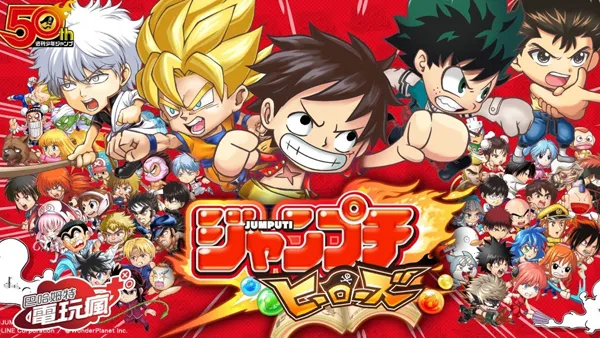 jump气泡英雄最新手机版