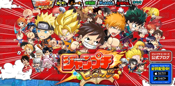 jump气泡英雄最新手机版