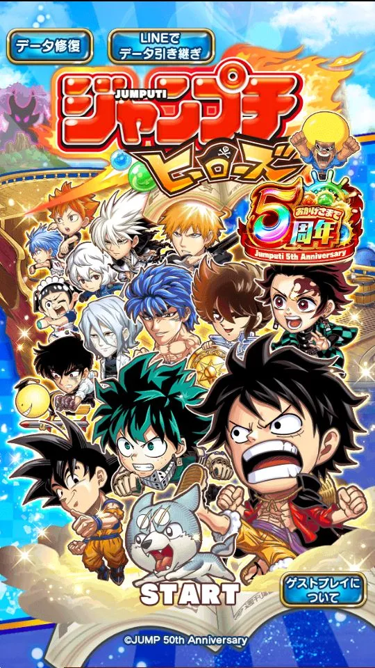 jump气泡英雄最新手机版