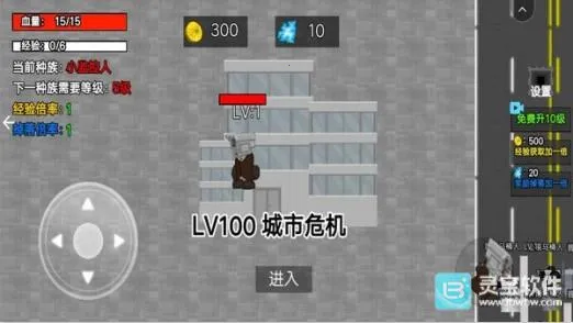 小监控人进化2026最新版本