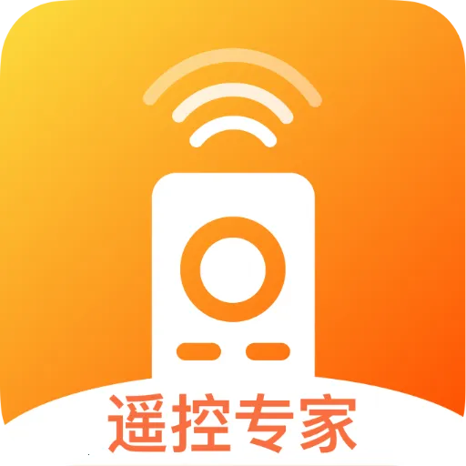 万能遥控王