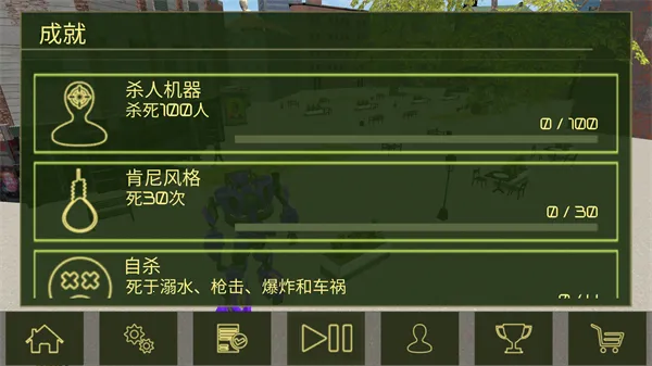 城市英雄机甲救援安卓版手机版