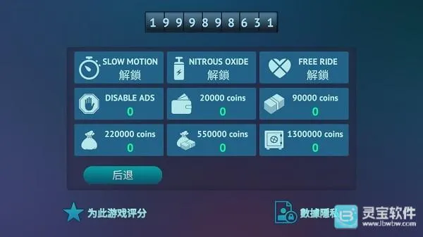 驾驶区德国2026官方正版 驾驶区德国2026官方正版