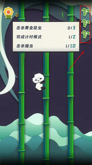 熊猫vs虫子最新手机版