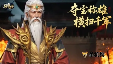猎魔远征2026最新版本