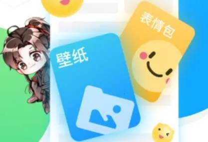 互动桌面安卓版手机版