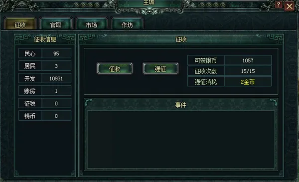 ��������׿���ֻ���