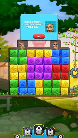 宠物大营救2026官方最新版本 宠物大营救2026官方最新版本