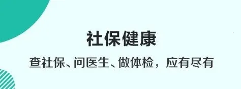 杭州市民卡2026官方正版