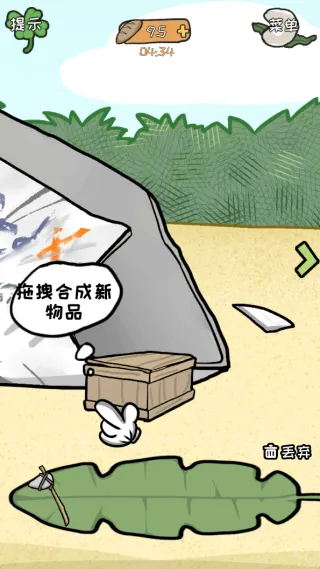 逃离医院荒岛冒险记2026官方最新版本