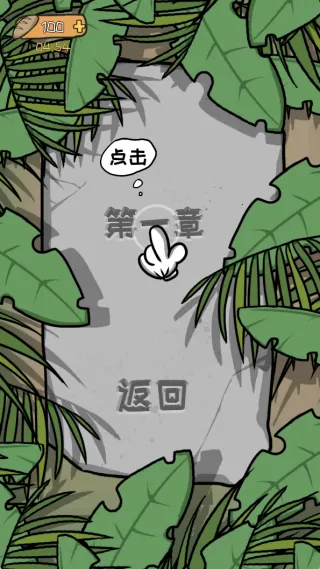 逃离医院荒岛冒险记2026官方最新版本