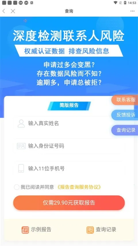 卡农社区安卓版手机版