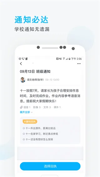 ��ѧ���ҳ���