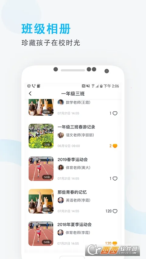 ��ѧ���ҳ���