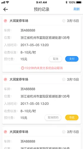 任意停车2026最新版本