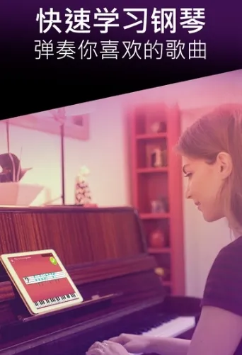 simply piano��׿���ֻ���