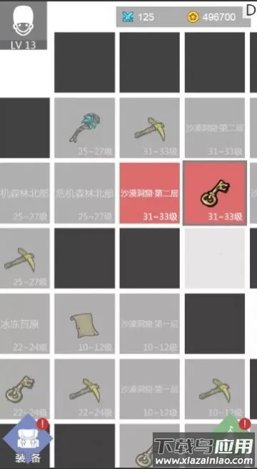 因为不会魔法所以只好合装备2026最新版本