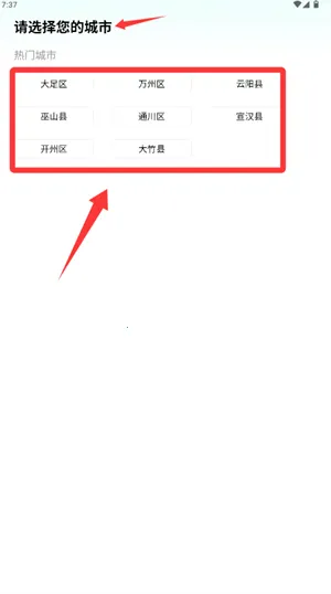 重庆业主2026最新版本