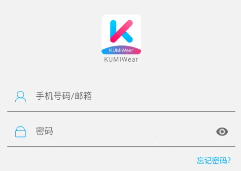KUMIWear2026下载安装