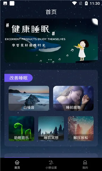 ��ϫ˯������