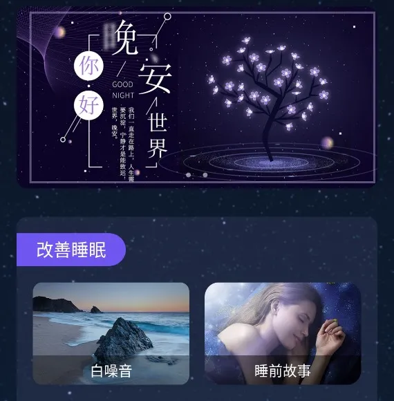 ��ϫ˯������