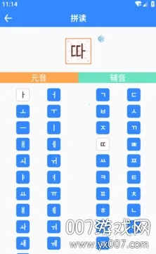 韩语翻译最新手机版